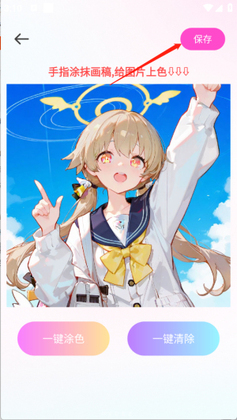 ���Ϳ��С���app��ͼ2