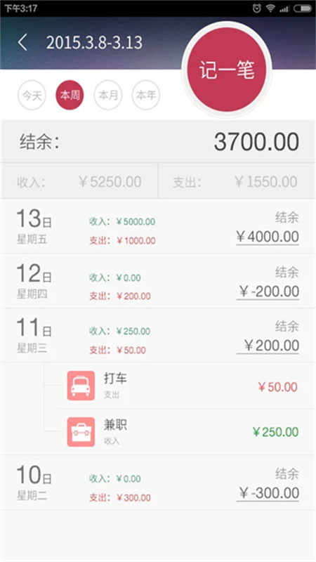 ��ָ���������°汾3.7.8��׿���ͼ2