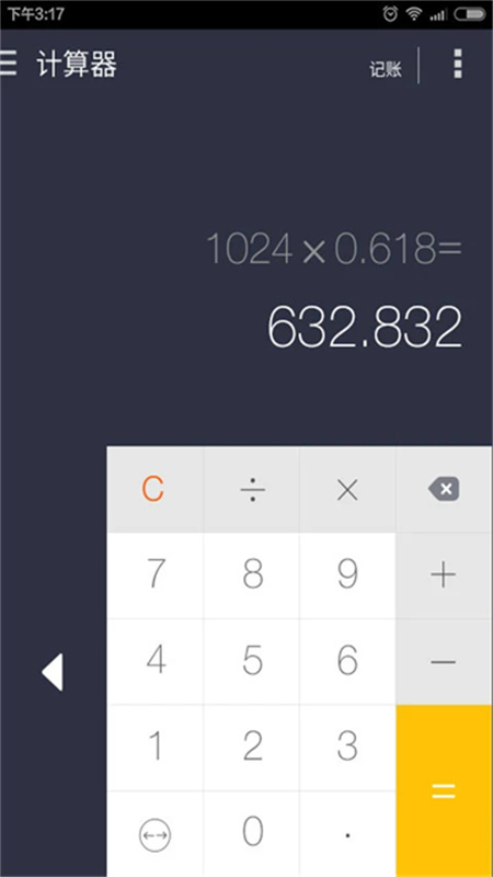 ��ָ���������°汾3.7.8��׿���ͼ0