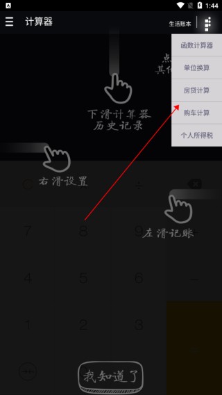 ��ָ������ʹ�ý̳�2