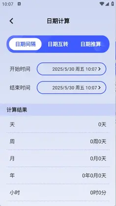�λù��������°汾��ͼ0