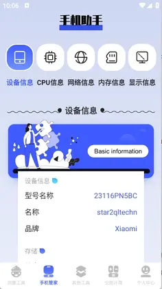 �λù��������°汾��ͼ1