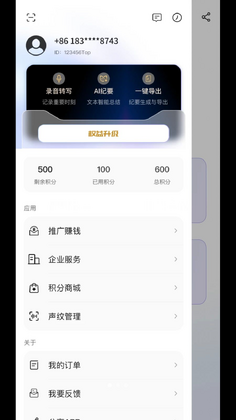 MeetSeek�ֻ����ͼ0