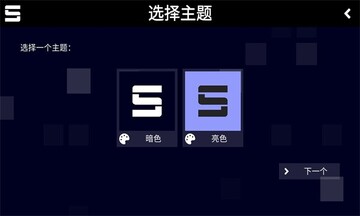 sonolus������pjsk��ͼ3