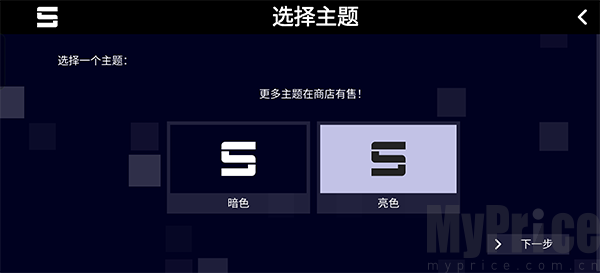 Sonolus手游 Sonolus手游