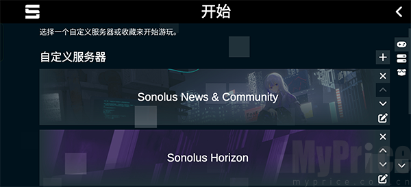 Sonolus手游 Sonolus手游