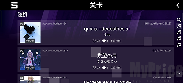 Sonolus手游 Sonolus手游