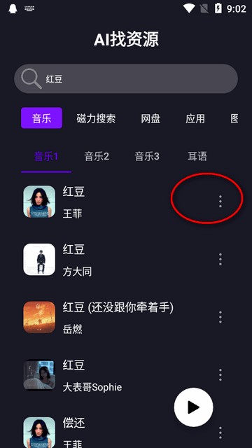 AI找资源 AI找资源