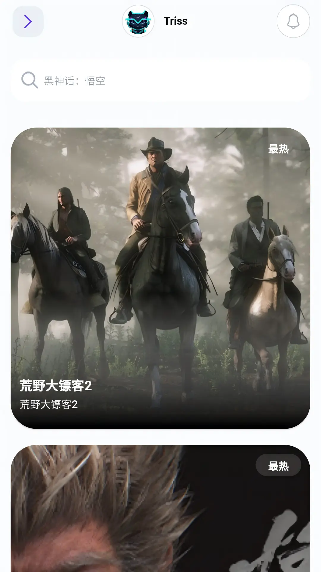 力喵软件下载手机版1.5.18安卓版截图3