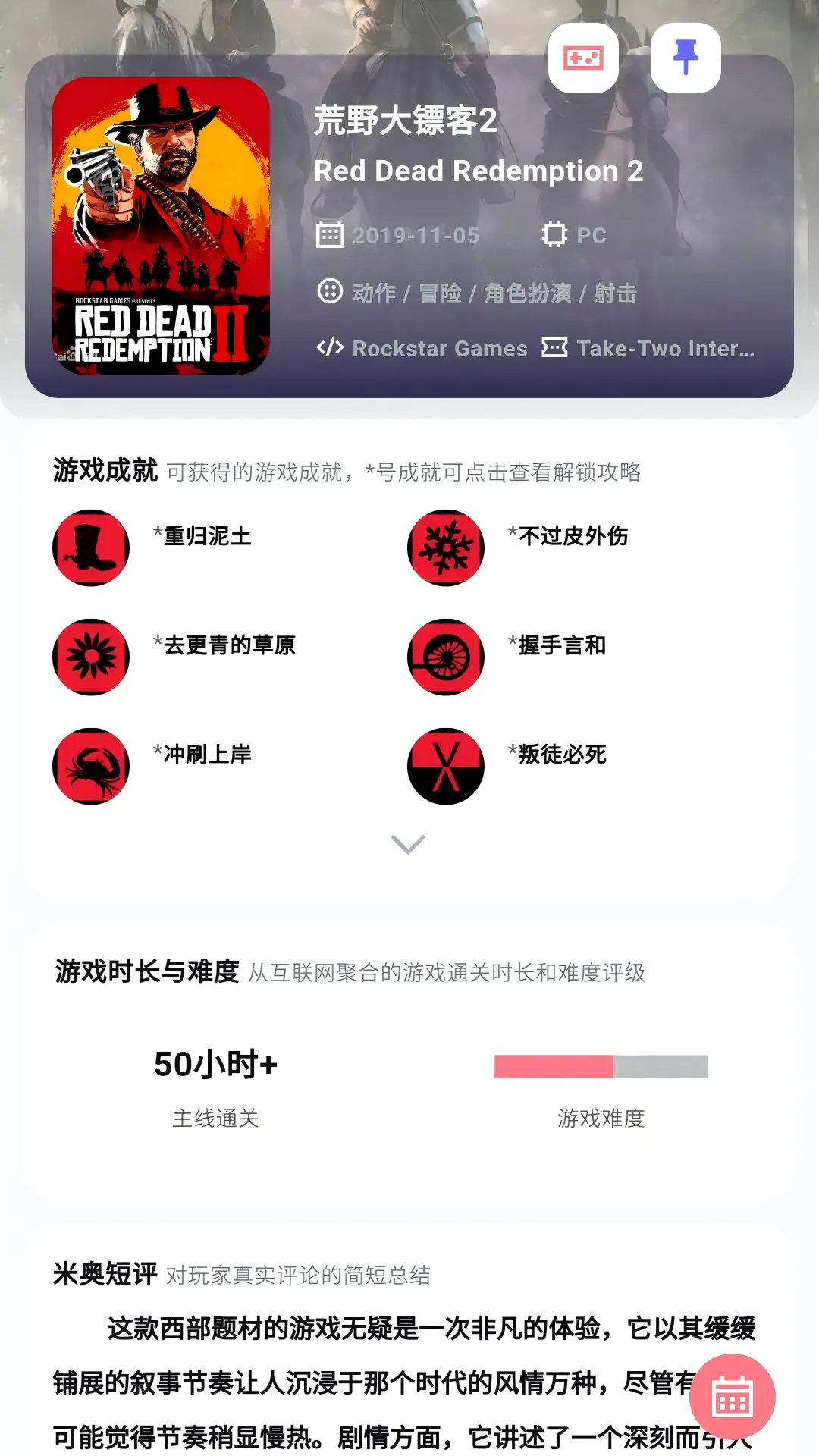 力喵软件下载手机版1.5.18安卓版截图1