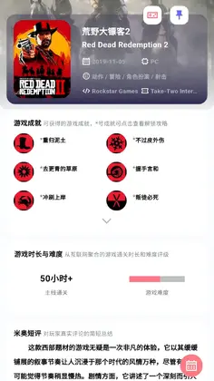 力喵软件下载手机版截图1
