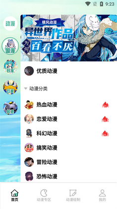 ������������׿���ͼ1