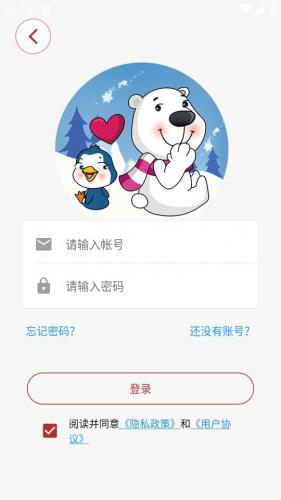 笨笨熊漫画最新版本2026 笨笨熊漫画最新版本2026