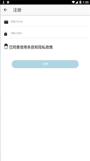 醉游助手最新版本1.0.7.3 安卓版截图2