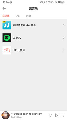 Eddict Player app��ͼ1