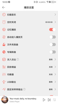 Eddict Player app2.3.5 安卓版截图2
