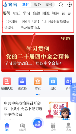 ���������°汾