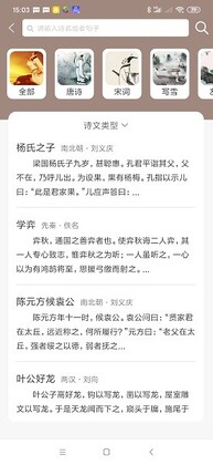 ��ѧ��app�ٷ����ͼ1