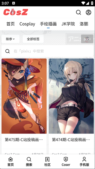 cվ�ͻ���(CosZ)1.1.1 �ٷ����ͼ0