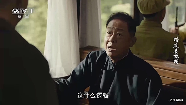 小龙虾直播TV1.3.3 最新版截图1