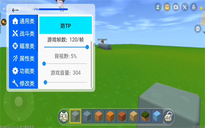 ca炸图辅助器10.1.0版本 ca炸图辅助器10.1.0版本