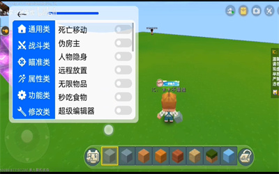 ca炸图辅助器10.1.0版本 ca炸图辅助器10.1.0版本