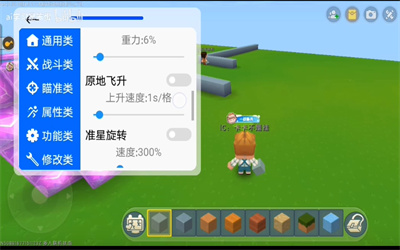ca炸图辅助器10.1.0版本 ca炸图辅助器10.1.0版本