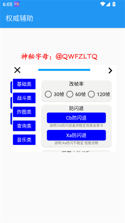 权威辅助 权威辅助