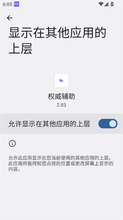 权威辅助 权威辅助