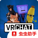 VRChat���ʷ���װ��2026.2.3-1864-ed3bfd8cd7-Release�ֻ���