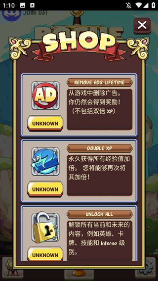 肉鸽冒险最新版(Rogue Adventure)3.7.3安卓版截图0