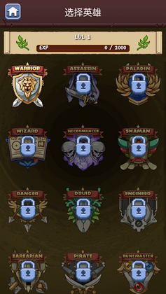 ���ð�����°�(Rogue Adventure)��ͼ2