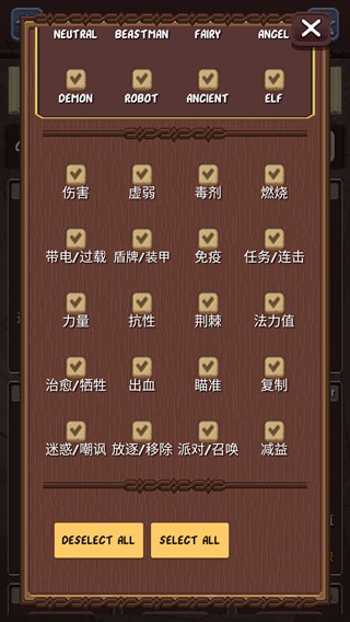 肉鸽冒险最新版(Rogue Adventure)3.7.3安卓版截图1