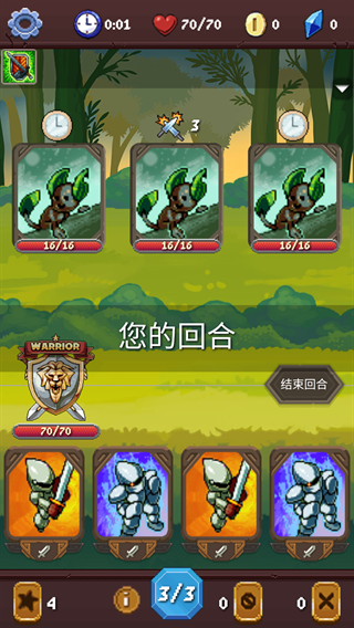 肉鸽冒险最新版(Rogue Adventure)3.7.3安卓版截图3