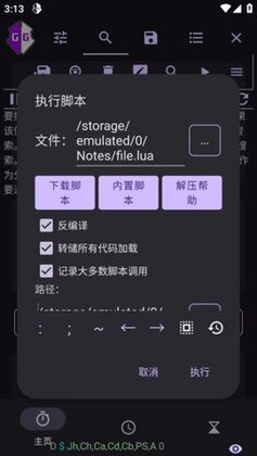 AGG�޸���app��ͼ0