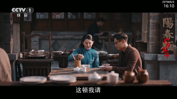 ɽ��TV���°��ͼ1