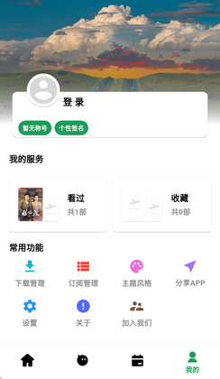 ��������Ƶ���°汾��ͼ3