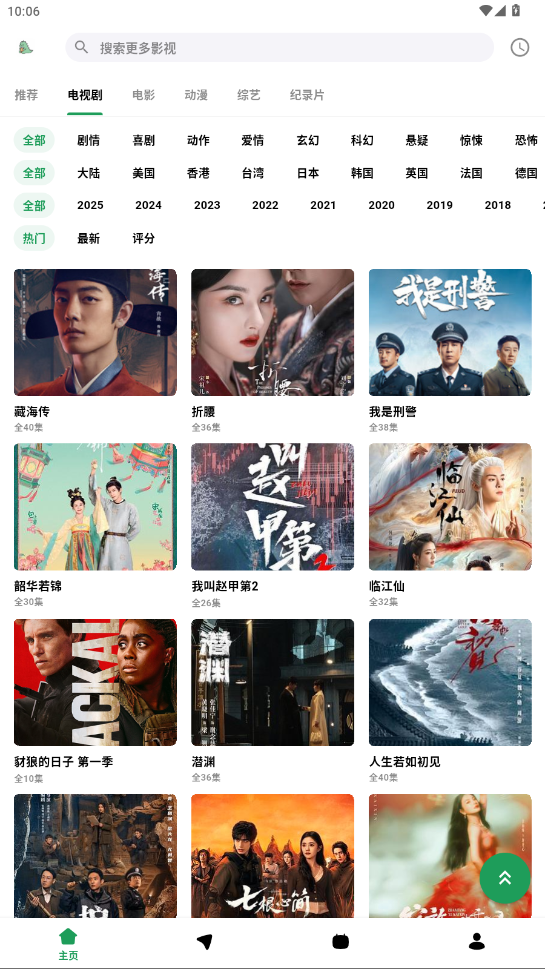 优乐享视频最新版本3.0.8 手机版截图1