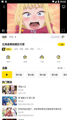 �ǺǶ������°汾��ͼ1