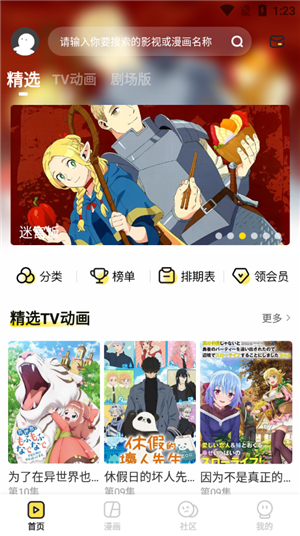 呵呵动漫 呵呵动漫