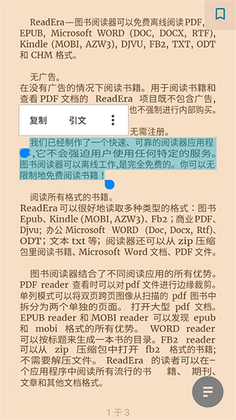 readera�����Ķ�����ͼ0