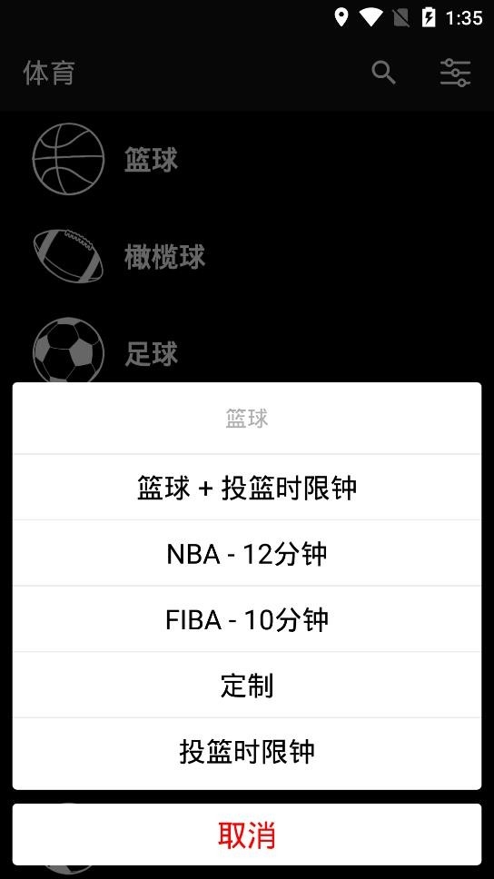 ����Ʒְ�����1.8.14��׿���ͼ2
