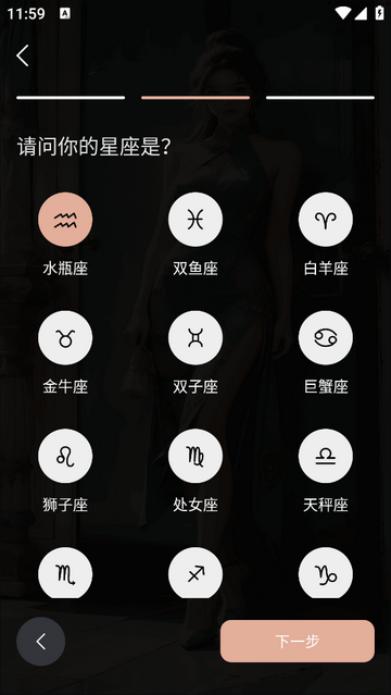 灵语AI安卓版 灵语AI安卓版