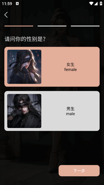 灵语AI安卓版 灵语AI安卓版