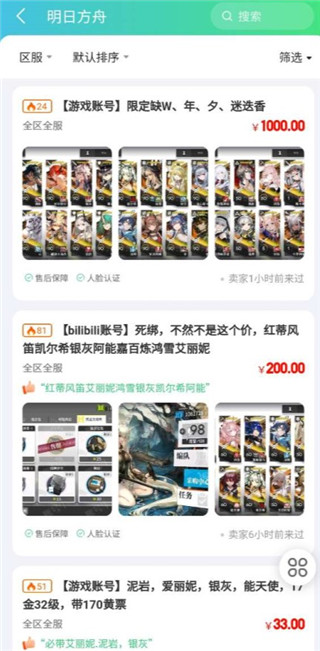 账号牛最新版本2026 账号牛最新版本2026