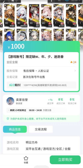 �˺�ţ���°汾2026
