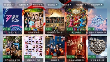 ��߸Ӱ��app�ٷ���TV��ͼ1
