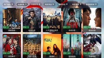 ��߸Ӱ��app�ٷ���TV��ͼ0