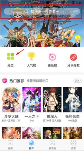 扑飞漫画官方正版 扑飞漫画官方正版