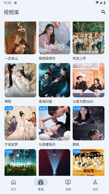 极闪影视app免费1.0.15 安卓版截图0